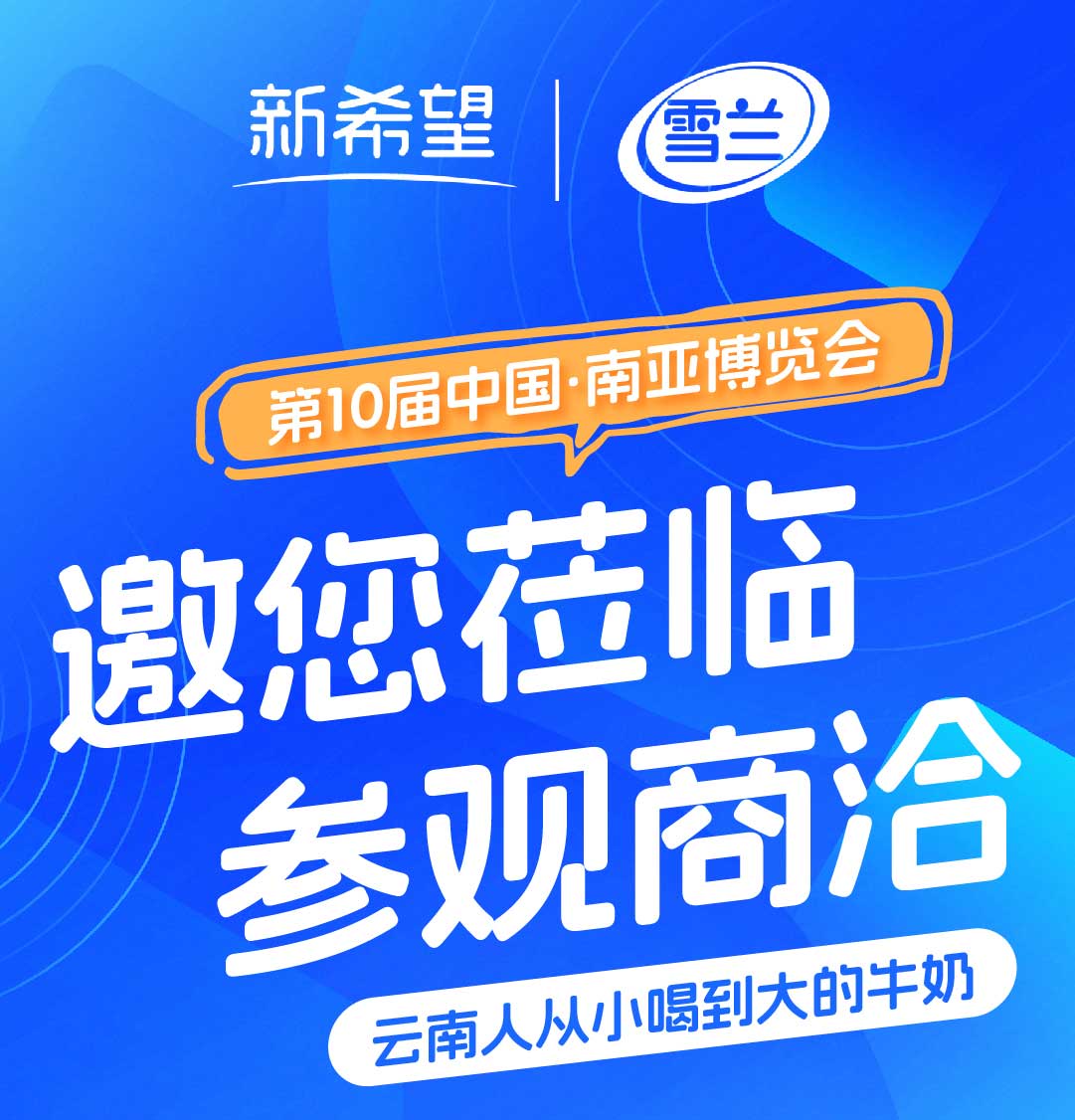 长图第 1 部分