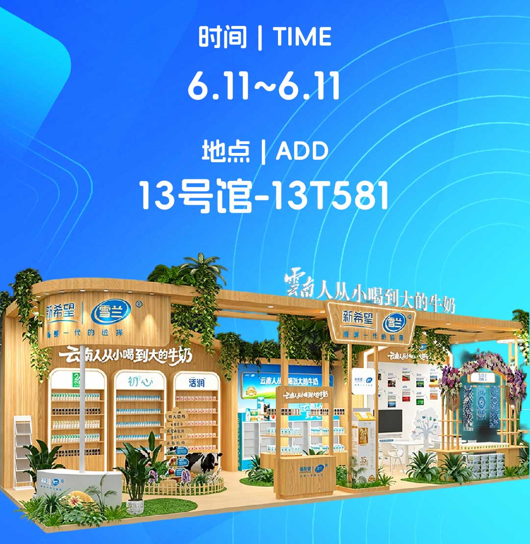长图第 2 部分