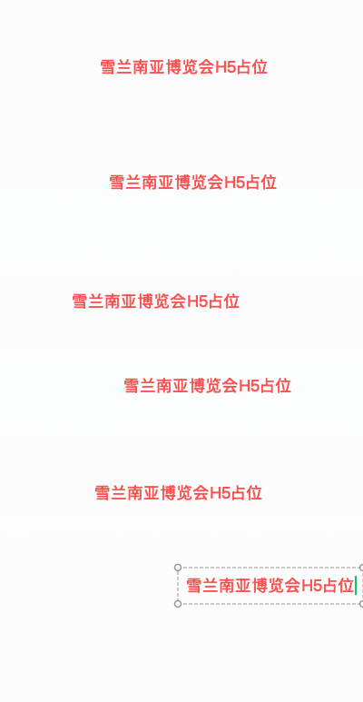 长图内容